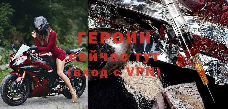 Героин белый  Старая Русса 